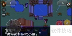 漆黑魅影5.0水系御三家获取方法