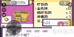 漆黑魅影5.0火系御三家获取方法