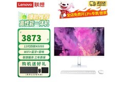 联想小新Pro27升级款一体机