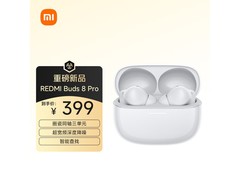 小米冰釉白降噪耳机359元