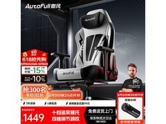 AutoFull C3Pro电竞椅脚托款