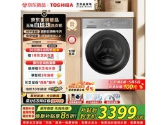 东芝DG - 10T16BW洗衣机低至3070元