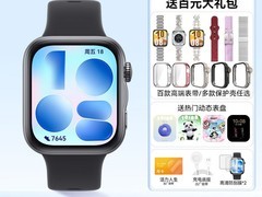 华为WATCH FIT5智能表低至819元