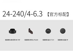 佳能RF24 - 240镜头天猫促销，到手7599元