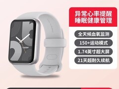 小米手环9Pro百亿补贴319元