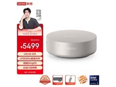 联想一键部署迷你台式机，到手价5449元