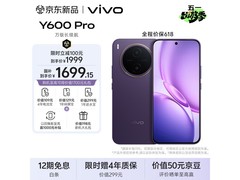 vivo蓝海AI手机限时特惠