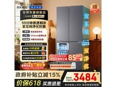 海尔Leader悦己冰箱500L风冷十字门