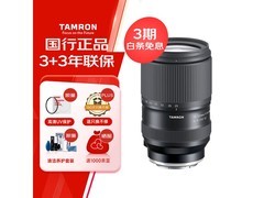 腾龙A075S大变焦微单镜头京东低价购