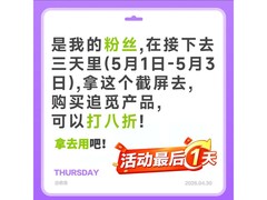 追觅X50 Pro滚筒扫拖机直降1151元，实付5147.73元