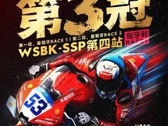 张雪机车再夺WorldSSP匈牙利站冠军，德比斯末圈逆转登顶