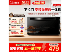 美的M3-208E微波炉烤箱一体机
