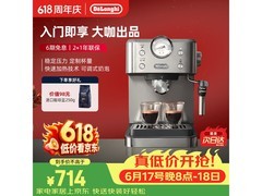 DeLonghi EM450.M咖啡机限时特惠
