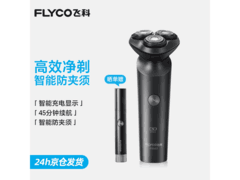 飞科FS922剃须刀限时89.01元