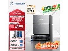 科沃斯X11 Pro扫地机，优惠购超划算！