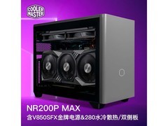 酷冷至尊NR200PMAX机箱，领券低至1849元