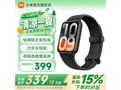 小米10 Pro标准版黑色TPU手环低价来袭