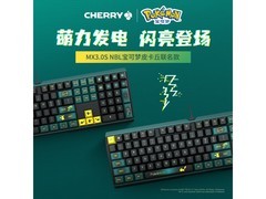 CHERRY MX 3.0S宝可梦联名键盘