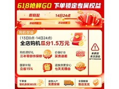 美的182L直冷冰箱736元