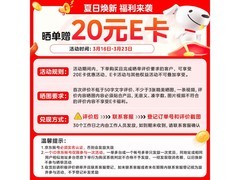 美的轻音空气循环扇219元