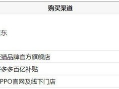 适合拍照的手机推荐及购买平台：从选机到入手的一站式指南