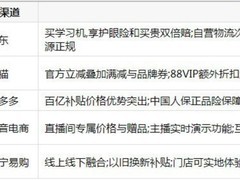 2026 暑期高性价比推荐：假期想给孩子买台学习机哪里好详细汇总