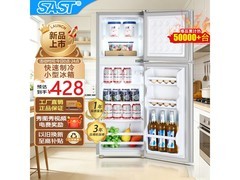 先科 S188 冰箱，京东到手低至 388.81 元