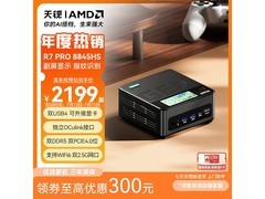 天钡GEM12迷你台式机，到手价2299元