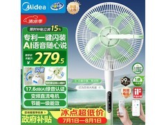 美的幸运草安睡风扇2S特惠