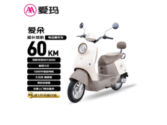 爱玛电动摩托2449元抢