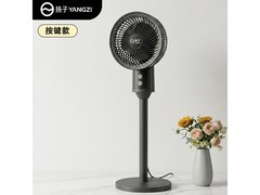 扬子两用空气循环扇59.9元