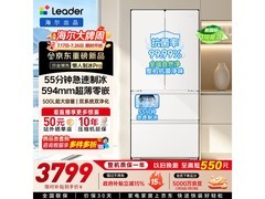 海尔500L超薄零嵌法式冰箱