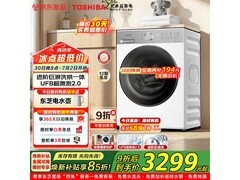 京东20点东芝T16洗烘一体机低至2853元