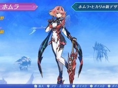 异度之刃2NS2增强版2026年7月30日发售：全新服装、异刃直控与深度优化