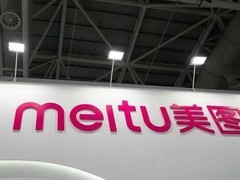 美图2026年中报预告：经调整净利增36%-40%，付费用户破1844万