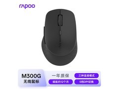 雷柏M300G鼠标商务灰款，到手仅49元