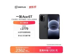 一加Ace 6T 5G手机限时特惠