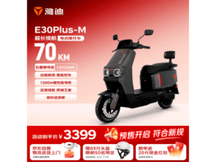 雅迪长续航电动摩托车京东优惠低至3099元