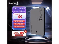 京东好价！长城128G SSD读速540MB/S