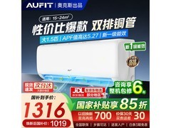 AUFIT奥克斯特1.5匹变频空调特惠