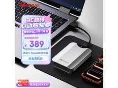 柯达P232移动硬盘1TB，到手仅259元！
