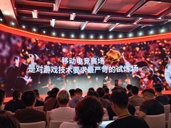 五大顶级电竞赛事“大满贯”：骁龙以持久稳定定义移动电竞性能新标准