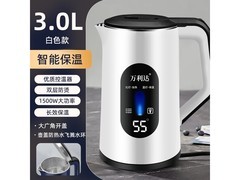 万利达WLD001电热水壶，到手仅29.9元