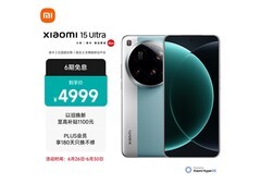 小米5G手机微风蓝款京东特惠低至4467元
