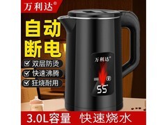 万利达恒温电热水壶京东低至29.9元