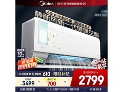 美的1匹静新风空调特惠低至2284元