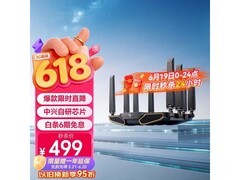中兴问天BE7200Pro+路由器活动价449元