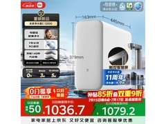 米家MR1282-A净水器套装钜惠