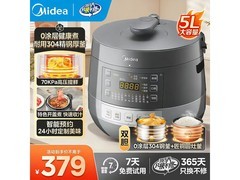 美的5L双胆电压力锅272元