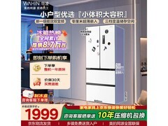 华凌400L零嵌法式冰箱1923元